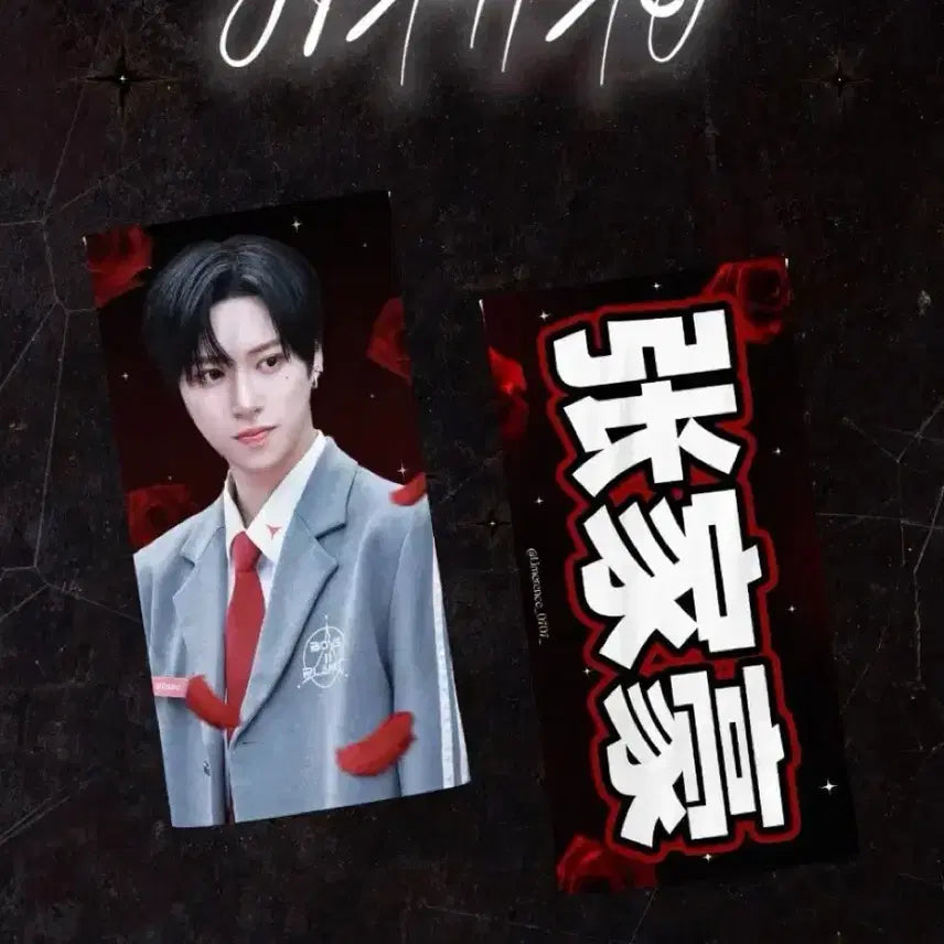 [BUNJANG] Arno Jang Jiahao Slogan / 알디원 아르노 장지아하오 슬로건