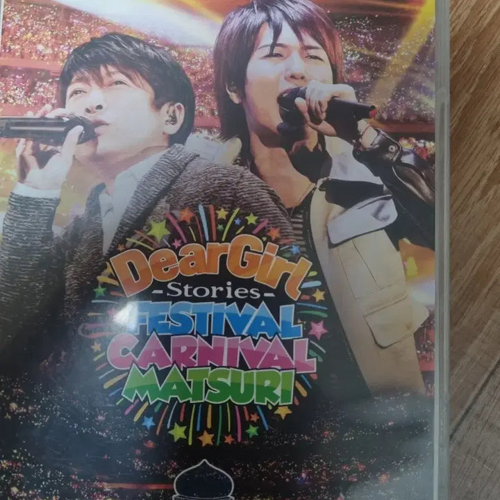 [BUNJANG] Kamiya Hiroshi, Ono Daisuke Dear Girl Stories Festival Carnival Matsuri DVD / 카미야히로시, 오노다이스케 dear girl stories