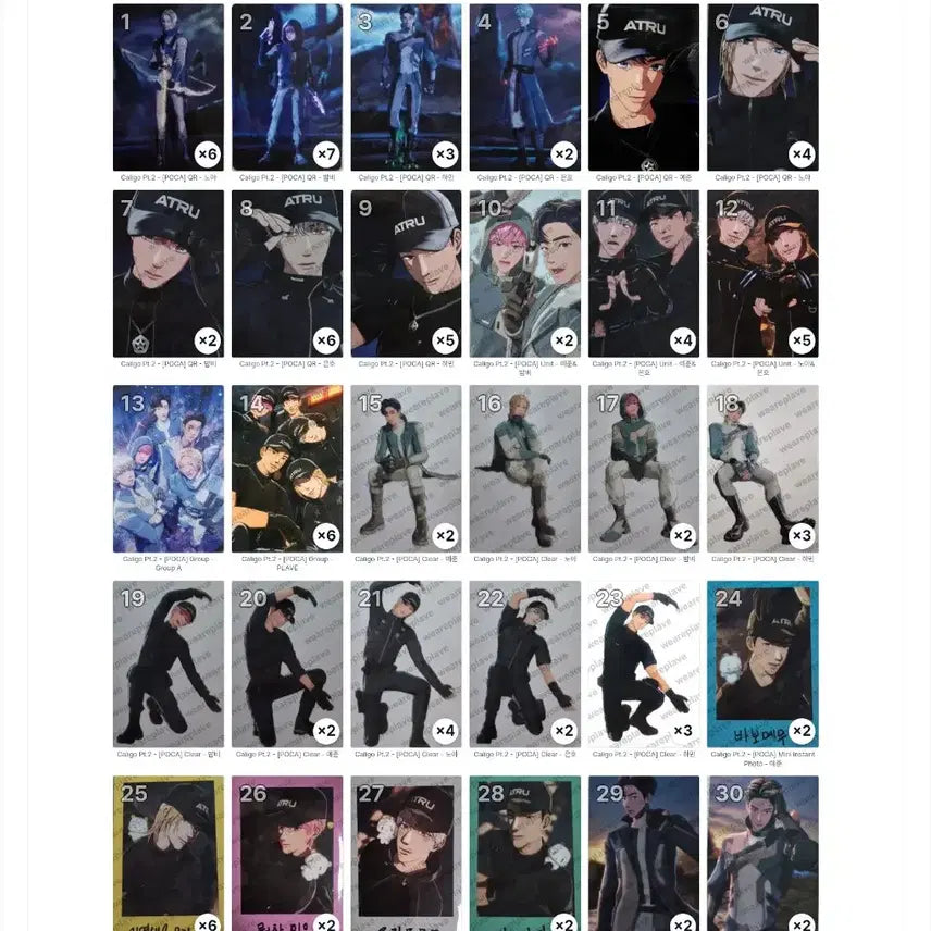 [BUNJANG] Kalligo Part 2 Photocard / 칼리고파트2 포카판매