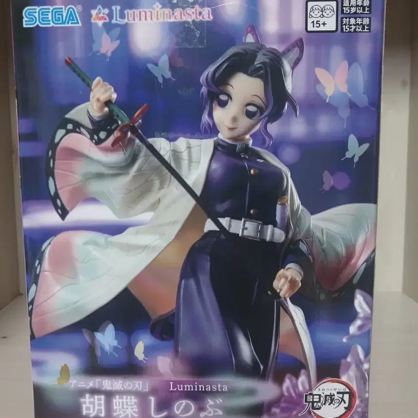 [BUNJANG] Sega Luminasta Demon Slayer: Kimetsu no Yaiba Shinobu Kocho Figure / 세가 루미나스타 귀멸의 칼날 코쵸 시노부 피규어
