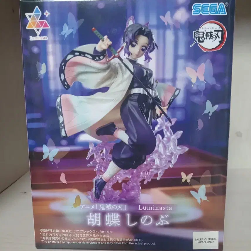 [BUNJANG] Sega Luminasta Demon Slayer: Kimetsu no Yaiba Shinobu Kocho Figure / 세가 루미나스타 귀멸의 칼날 코쵸 시노부 피규어