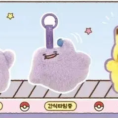 [BUNJANG] Pokemon Ditto Play Area Plush Toy / 포켓몬 메타몽 놀이터 보들보들 인형 가챠 간식타임중 성수 30주년 팝업