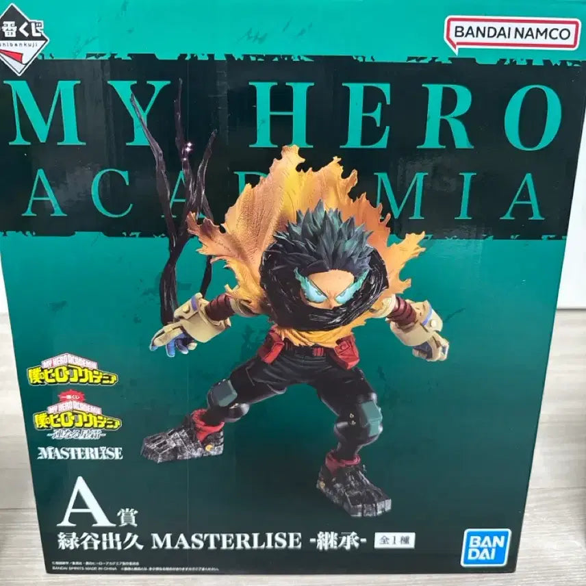 [BUNJANG] Izuku Midoriya A Prize Figure / 미도리야 a상