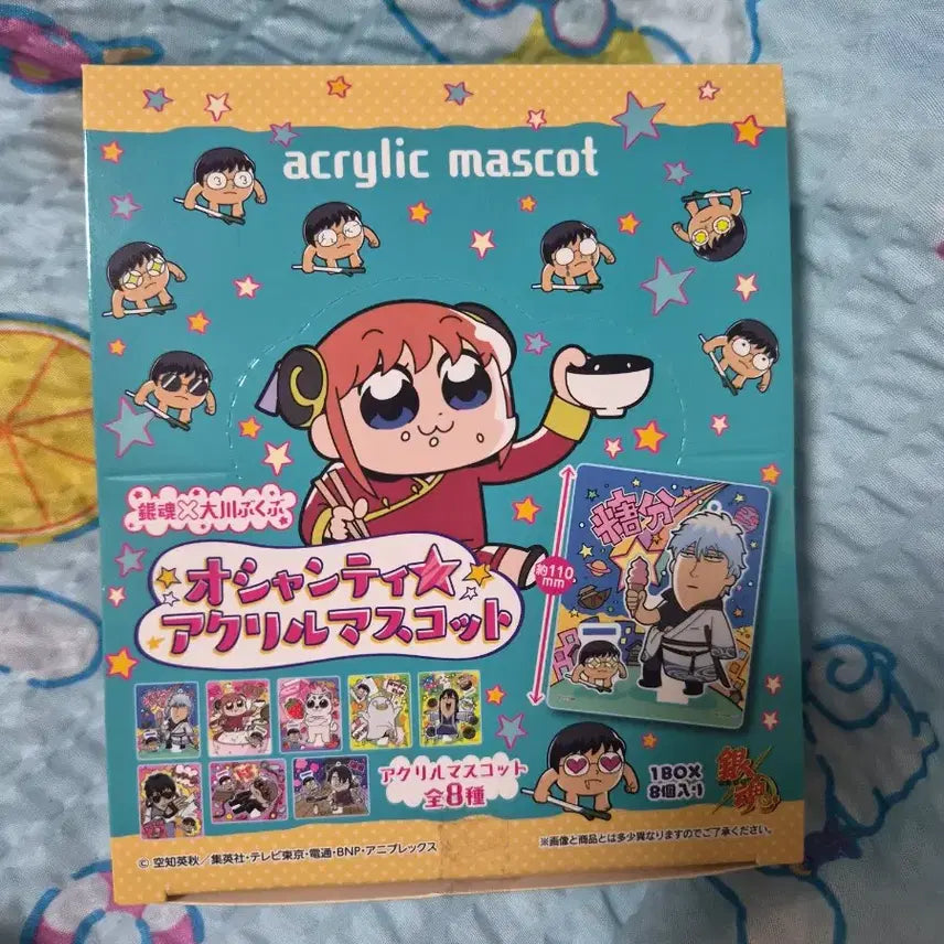 [BUNJANG] Gintama Bukubu Acrylic Mascot / 은혼 부쿠부 아크릴 마스코트