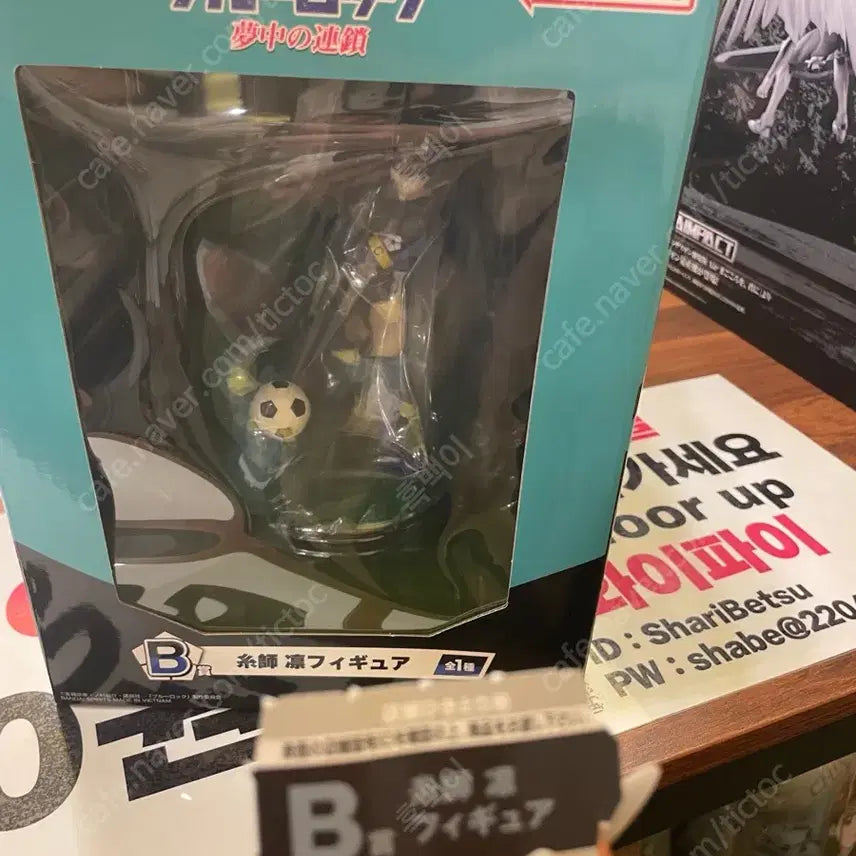 [BUNJANG] Itoshi Rin Prize B Figure / 이토시 린 쿠지 B상 피규어 판매 미개봉