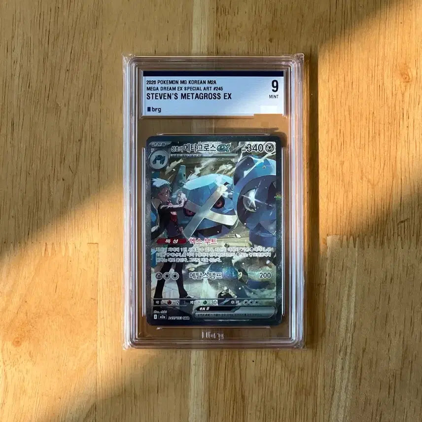 [BUNJANG] Pokemon Metagross ex SAR BRG 9 / 이번주만 4! 포켓몬카드 성호의 메타그로스ex sar brg9 팝니다