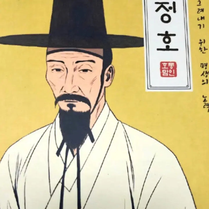 [BUNJANG] Kim Jeong-ho Daedongyeojedo 1861-2021 Sterling Silver Medal / 김정호 대동여지도 간행 기념 1861-2021 은메달