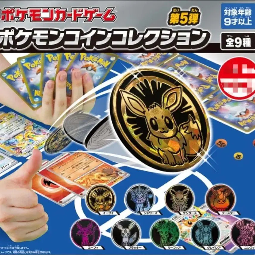 [BUNJANG] Pokemon Card Game Eevee Coin Collection Gacha Sylveon Booster Sealed / 포켓몬 카드게임 이브이 코인 컬렉션 가챠 에브이 부스터 미개봉 이브이즈