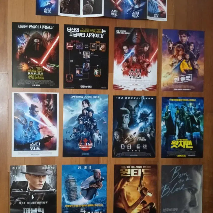 [BUNJANG] Star Wars The Mandalorian &amp; Grogu Movie Flyer Poster Set / 영화팜플렛 스타워즈 만달로리안과 그로구 전단지 포스터