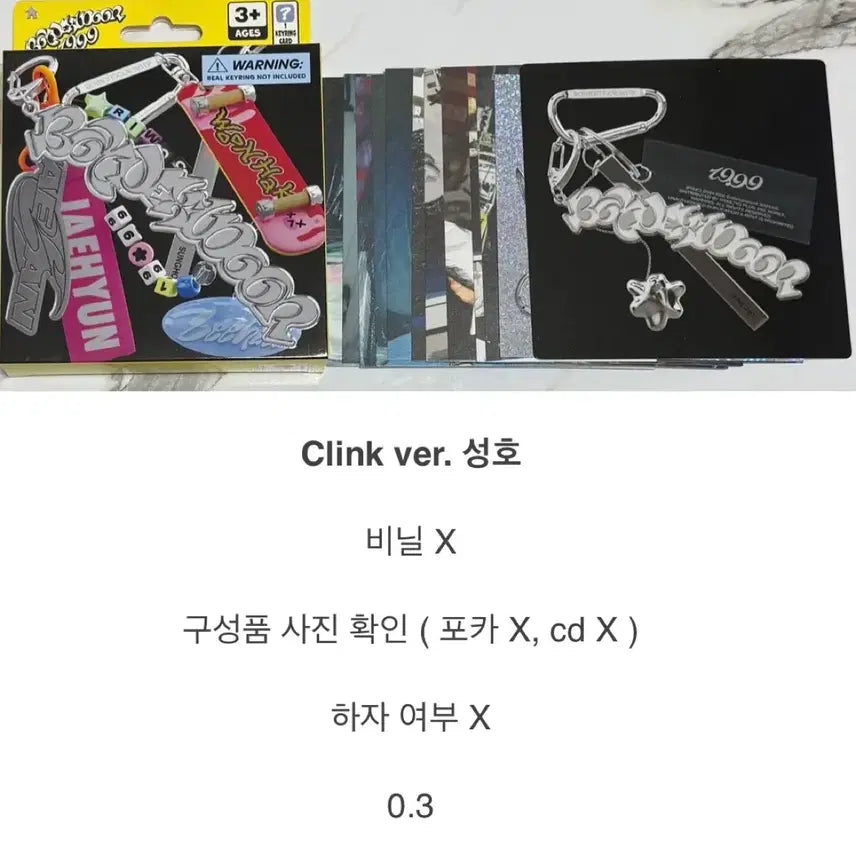 [BUNJANG] BOYNEXTDOOR Clink ver. &amp; Weverse Albums ver. Album Components / 보이넥스트도어 19.99 개봉 앨범 양도 보넥도