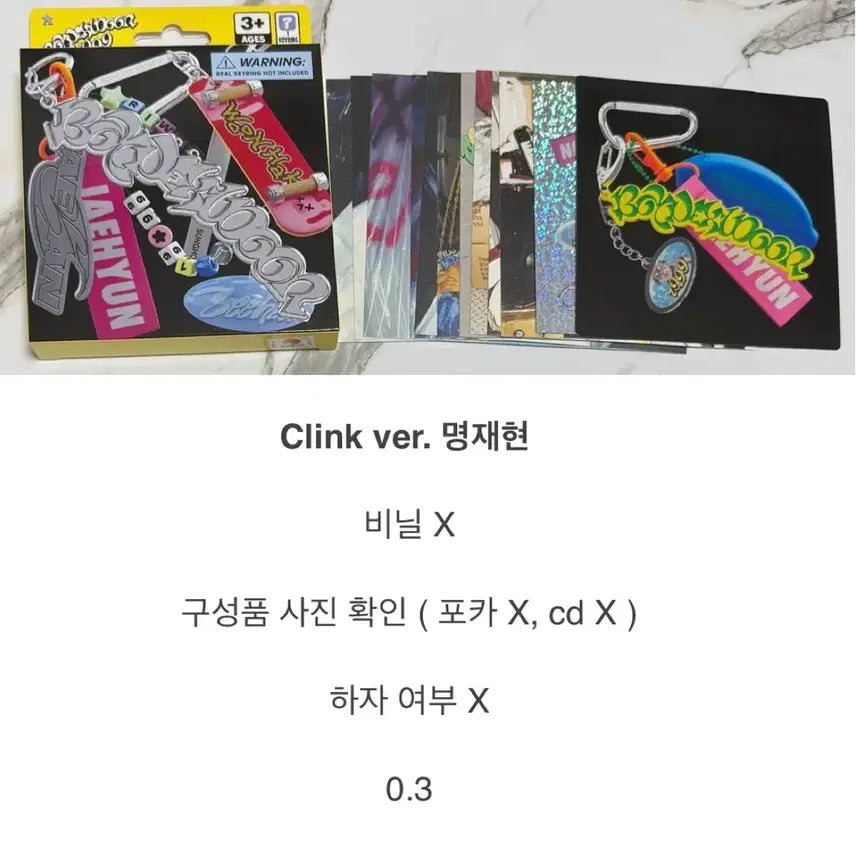 [BUNJANG] BOYNEXTDOOR Clink ver. &amp; Weverse Albums ver. Album Components / 보이넥스트도어 19.99 개봉 앨범 양도 보넥도