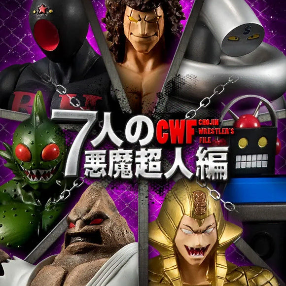 [BUNJANG] Megahouse CWF 7 Devils of Kinnikuman Action Figure Set / 급처) 쾌걸근육맨 메가하우스 CWF 7인의 악마초인