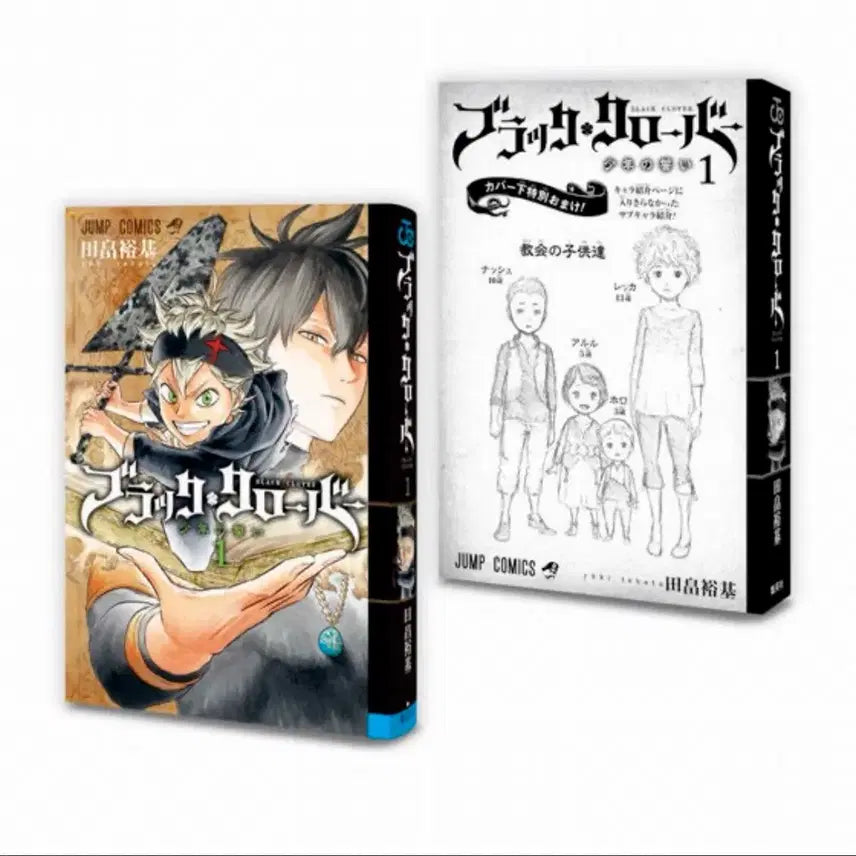 [BUNJANG] Bandai Gashapon Weekly Shonen Jump Comics Collection Vol. 4 Sealed / (미개봉) 반다이 콩가샤 책 주간 소년 점프 코믹스 컬렉션 4탄