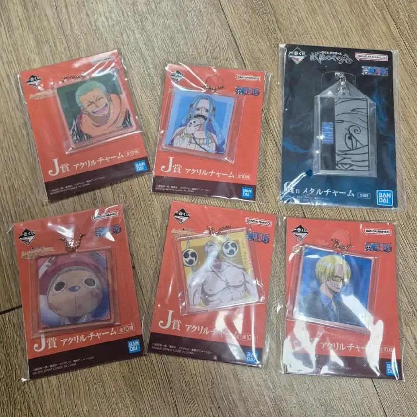[BUNJANG] One Piece Kuji Keyring / 원피스 쿠지 키링