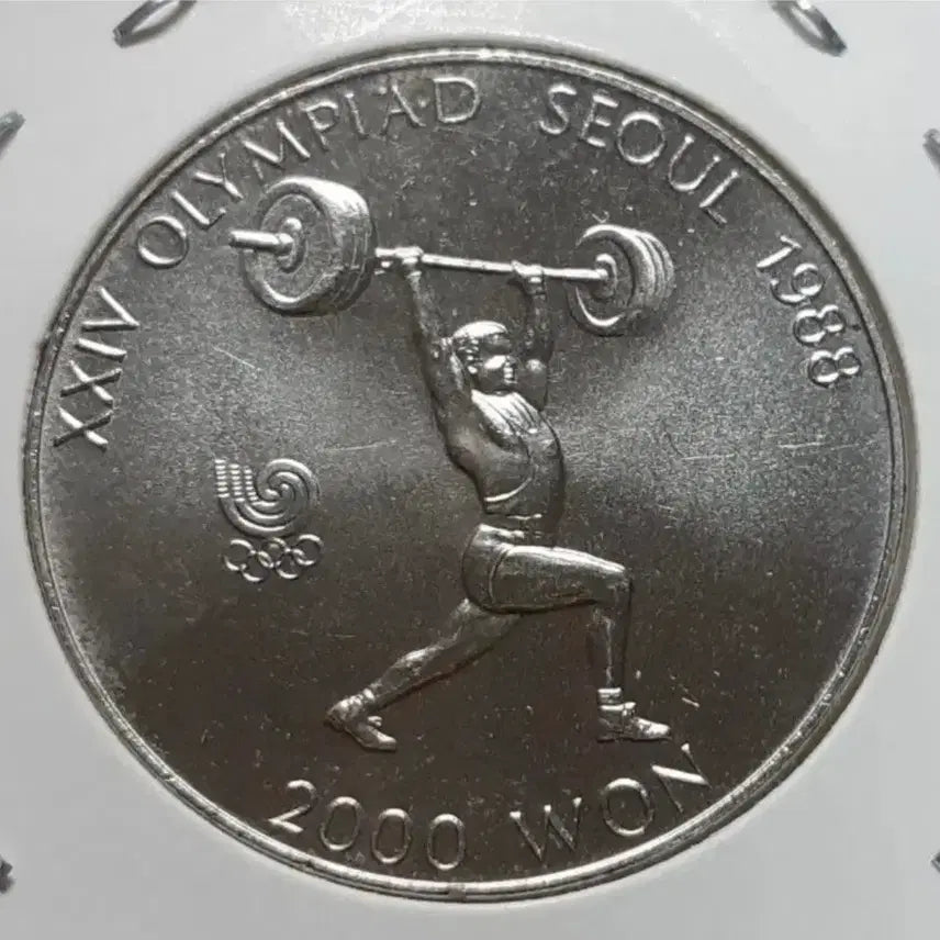 [BUNJANG] Bank of Korea 1988 Seoul Olympics Commemorative Coin Uncirculated / 한국은행 미사용 1988년 올림픽 기념주화.주화 화폐 동전