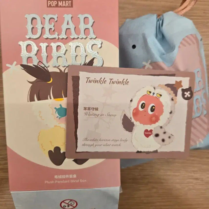 [BUNJANG] Pop Mart Dear Beast Little Star Plush Keychain (Sealed) / [미개봉]팝마트 디어버드 작은별 인형 키링