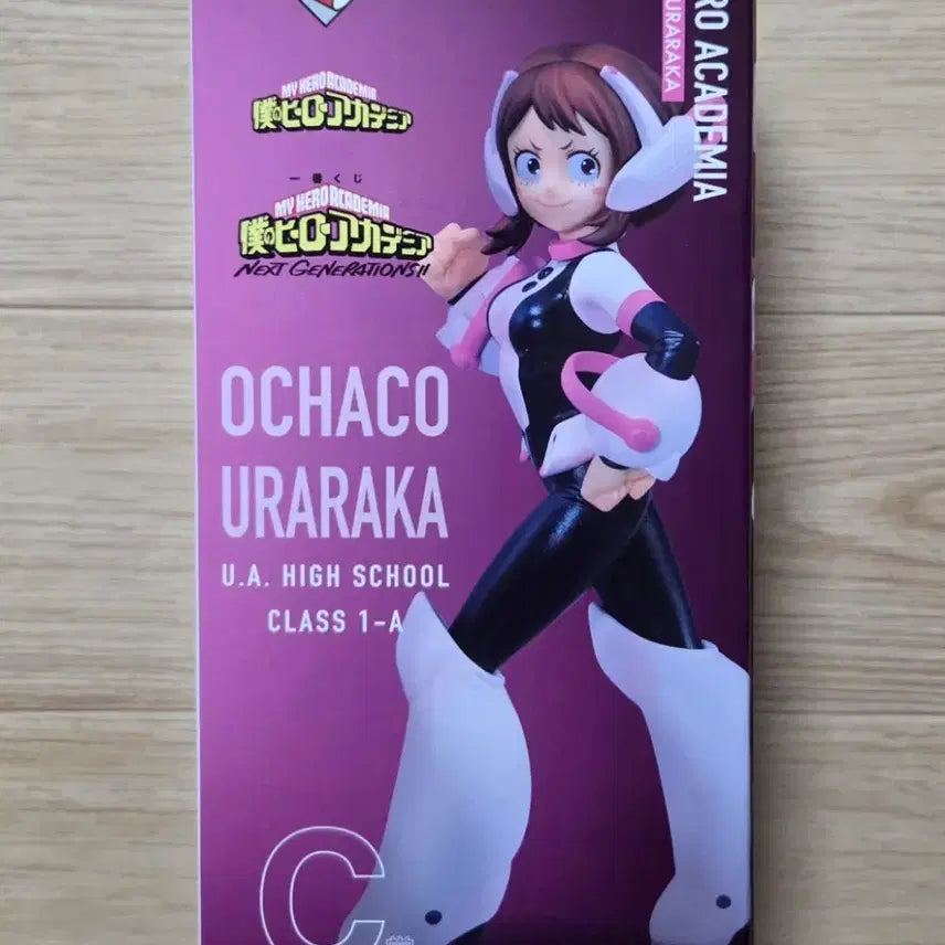 [BUNJANG] My Hero Academia Ichiban Kuji Next Generations C Prize Ochaco Uraraka Figure / 나히아 히로아카 제일복권 넥스트 제네레이션 C상 우라라카 오챠코 피규어