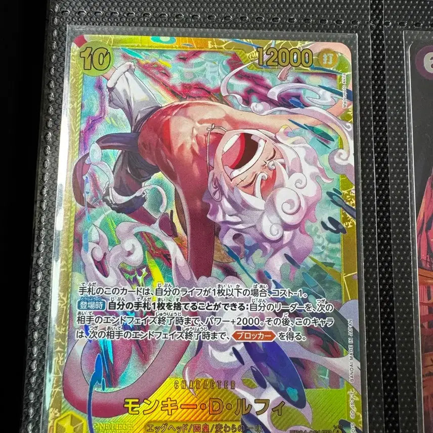 [BUNJANG] One Piece Card Monkey D. Luffy SEC Japanese Version / 원피스카드 루피 니카 sec 판매합니다 씩카드 일본판 일어판