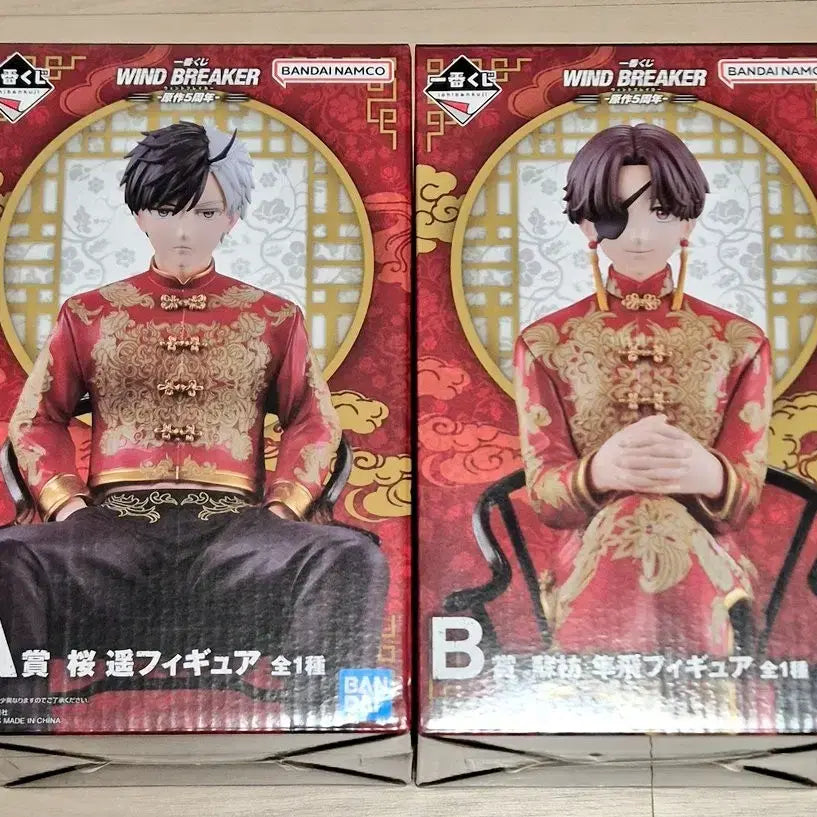 [BUNJANG] Ichiban Kuji Weathering with You Figure &amp; Merchandise Bundle Set / (총10개)윈브레 이치방쿠지 A상 사쿠라 B상 스오 피규어 하위상 일괄