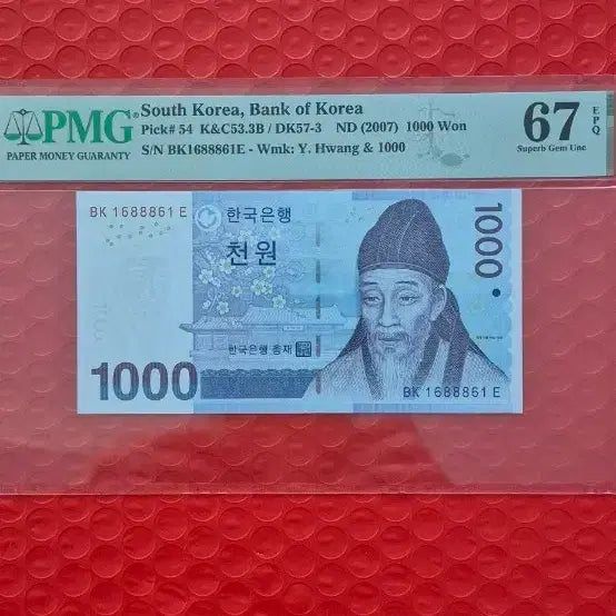 [BUNJANG] 2007 Bank of Korea 1000 Won Banknote PMG 67 EPQ / 한국은행 천원권 삼봉레이더. 로데이터