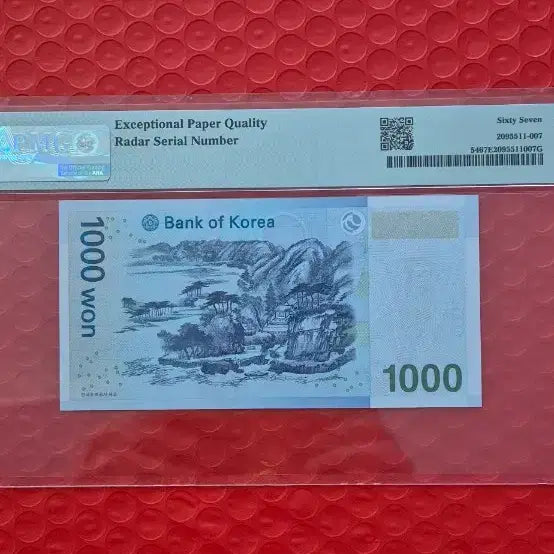 [BUNJANG] 2007 Bank of Korea 1000 Won Banknote PMG 67 EPQ / 한국은행 천원권 삼봉레이더. 로데이터