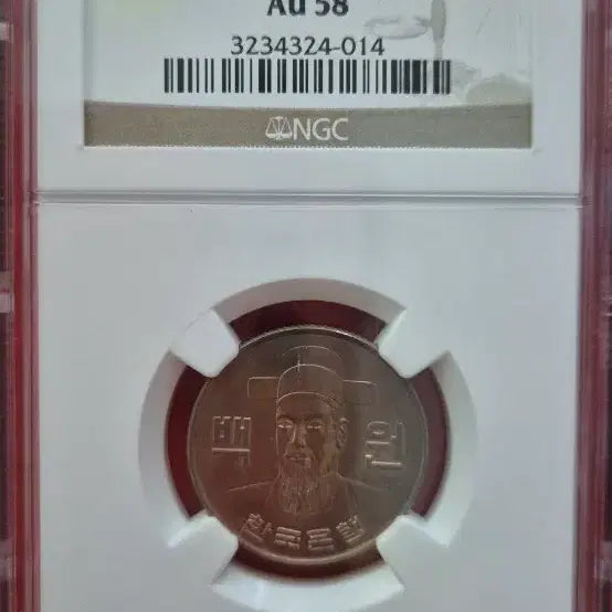 [BUNJANG] 1972 100th Anniversary Coin AU 58 / 1972년 100주
