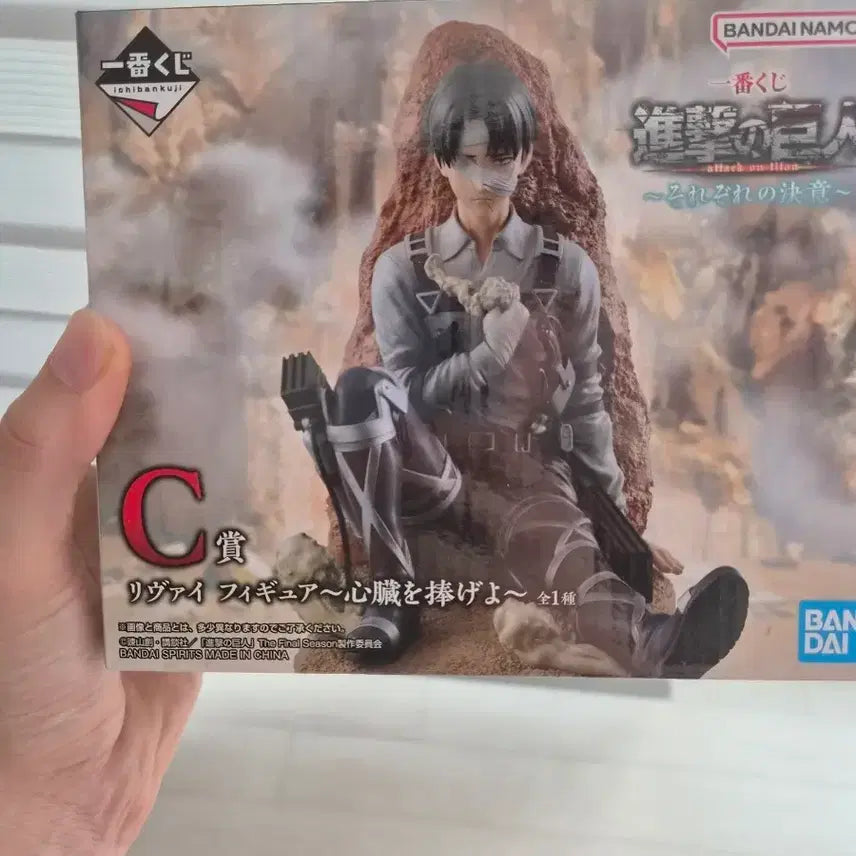 [SOLD OUT] 진격의 거인 제일복권 리바이 c상 개봉양품
