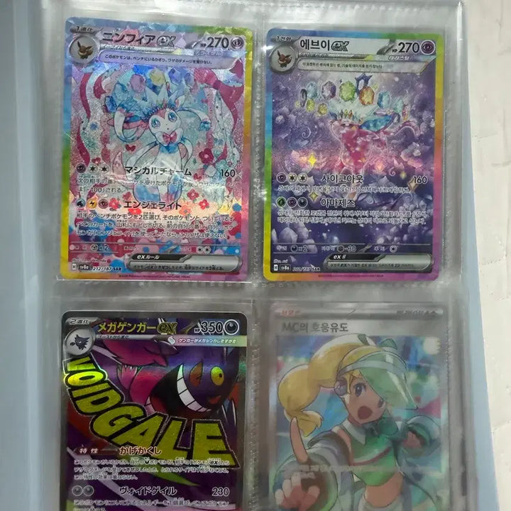 [BUNJANG] Pokemon Card Mega Gengar EX / 포켓몬카드 팬텀ma