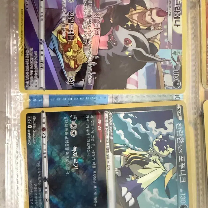 [BUNJANG] Pokemon Card Rare Cards / 포켓몬 카드 레어 카드 판매(가격제시)교환O