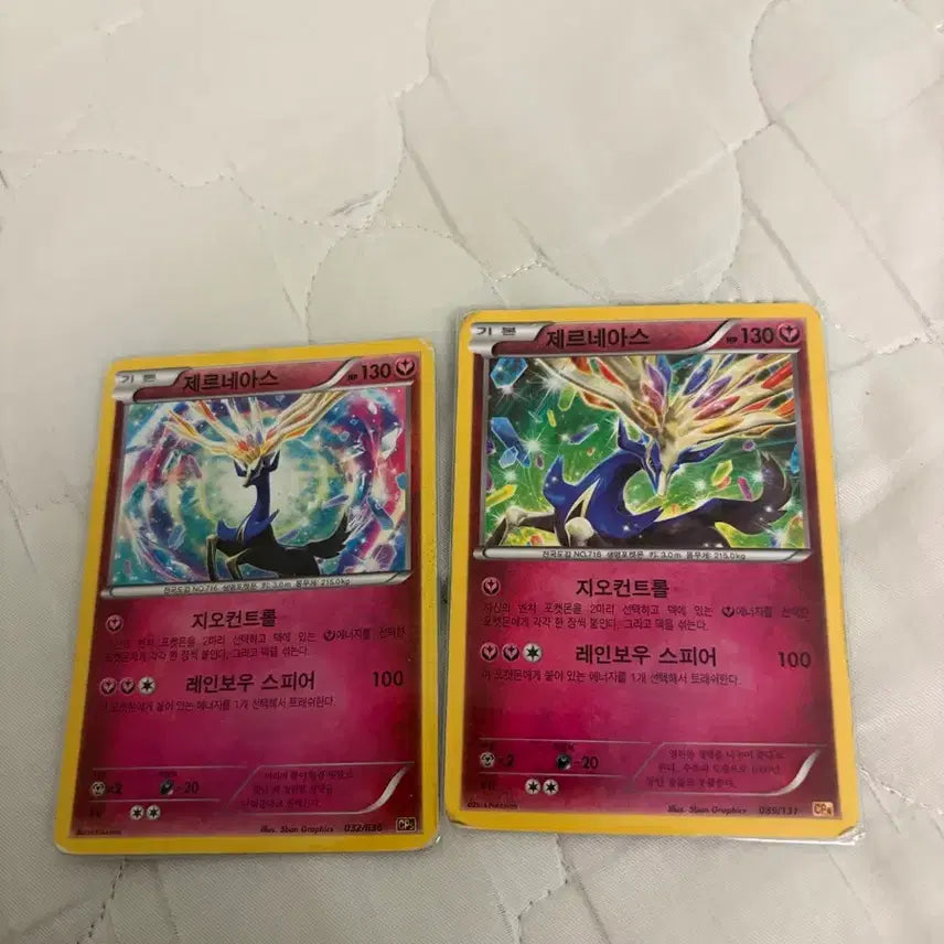 [BUNJANG] Pokemon Ancient Cards - Make Offer / 포켓몬 고대카드 판매합니다(가격제시)
