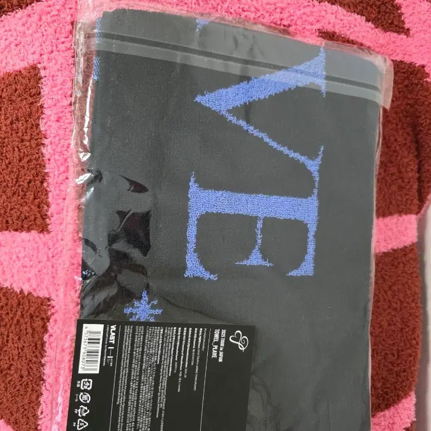 [BUNJANG] PLAVE Il-con MD Towel (Sealed) / 플레이브 일콘 md 타올 수건 미개봉