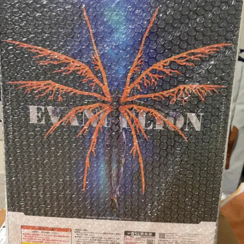[BUNJANG] Evangelion Unit-01 Last One Prize Figure (Sealed) / 에반게리온 초호기 라스트원 최저가 미개봉