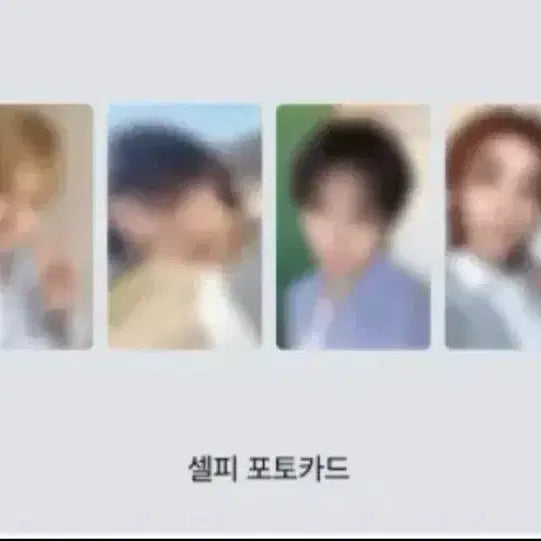 [BUNJANG] BOYNEXTDOOR Sweet Home Version Album Split Set / 보이넥스트도어 보넥도 스위트홈 버전 카선 카카오톡 선물하기 분철합니다!