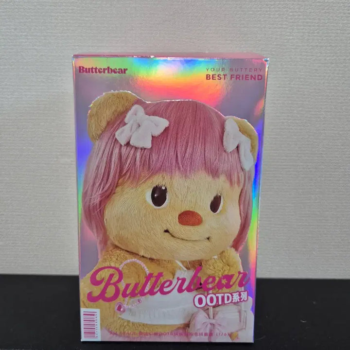 [BUNJANG] Butter Bear OOTD Series Doll / 버터베어 OOTD 시리즈 인형