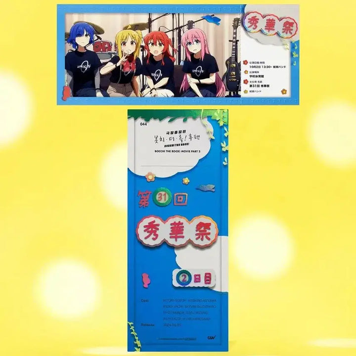 [BUNJANG] Bocchi the Rock! TTT Movie Merchandise Poster / [영화 굿즈] 봇치더록 TTT