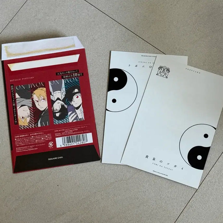 [SOLD OUT] 일괄 황천의 츠가이 메탈릭 포스트카드 세트