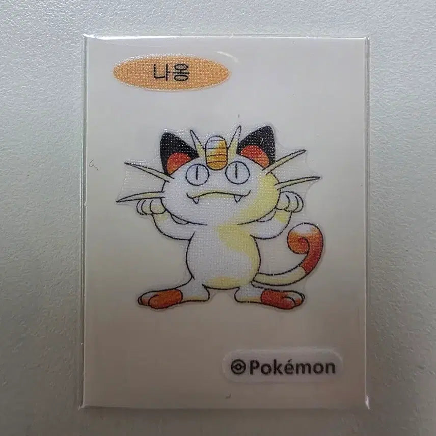 [BUNJANG] 30th Anniversary Pokemon Sticker - Meowth / (신상) 30주년 포켓몬 띠부씰 - 냐옹