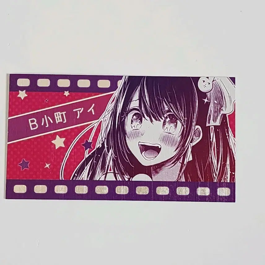 [BUNJANG] The Idolm@ster B-Komachi Ruby, Kana, Memcho Photocard Bundle Set / 교환or일괄판매) 최애의 아이 B코마치 루비 카나 멤쵸 포토 카드