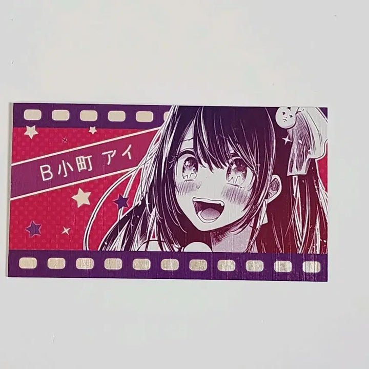 [BUNJANG] The Idolm@ster B-Komachi Ruby, Kana, Memcho Photocard Bundle Set / 교환or일괄판매) 최애의 아이 B코마치 루비 카나 멤쵸 포토 카드