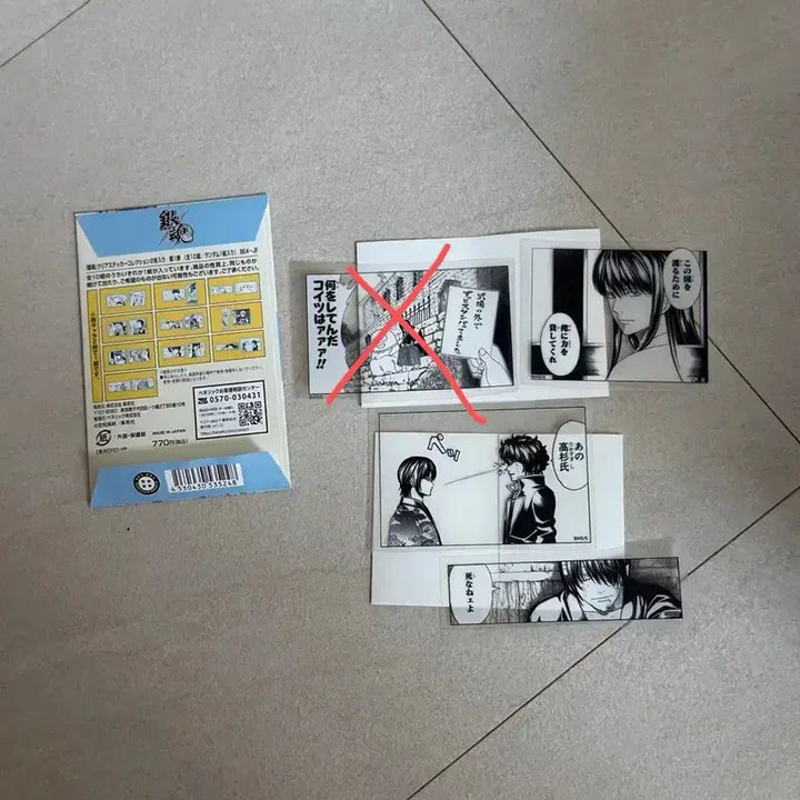 [BUNJANG] Gintama Unused Random Sticker Set Katsura Tatsuma Takasugi Bundle / 미사용 은혼 랜덤 스티커 세트 타츠마 카츠라 타카스기 일괄
