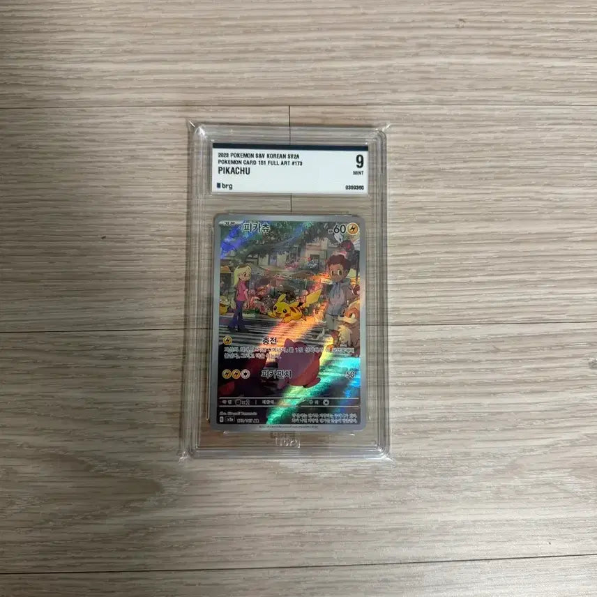 [BUNJANG] Pokemon Card 151 Pikachu AR Graded / 포켓몬카드 151 피카츄 ar brg9등급
