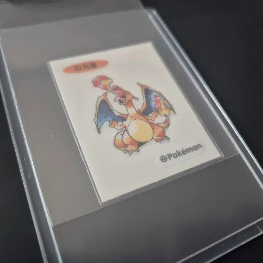 [BUNJANG] Pokemon Stickers Charmander Unsealed / 포켓몬 띠부씰 신상 리자몽 개봉 판매