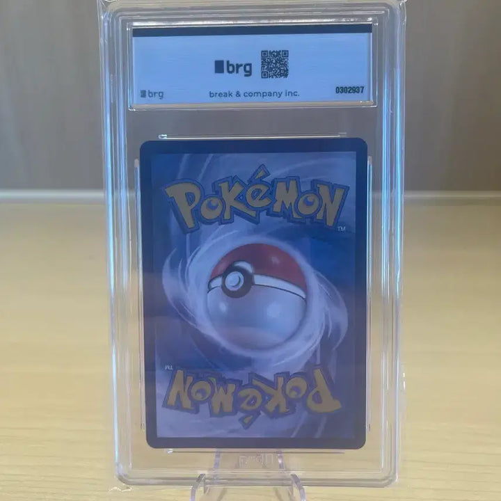 [BUNJANG] Pokemon Charizard ex SSR BRG9 Trading Card / 포켓몬카드 리자몽 ex ssr brg9
