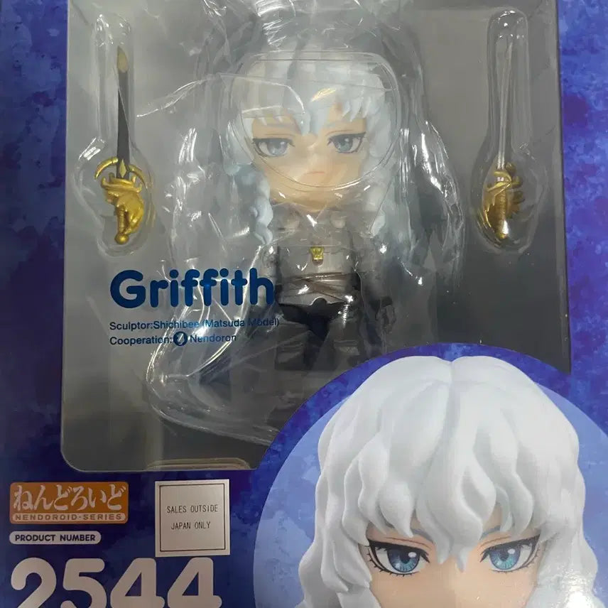 [BUNJANG] Nendoroid Griffith Action Figure / 넨도로이드 그리피스