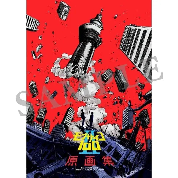 [BUNJANG] Mob Psycho 100 Season 1-3 Unsealed Artbook Bundle Set / 모브사이코 1기/2기/3기 미개봉 원화집 일괄