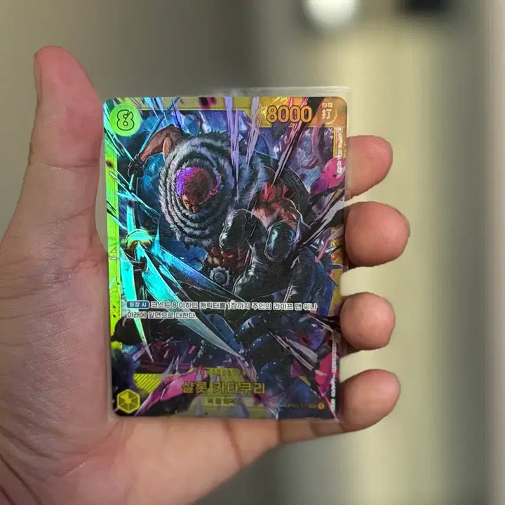 [BUNJANG] One Piece Card Katakuri SEC OP03-123 / 원피스카드 카타쿠리 sec OP03-123 팝니다