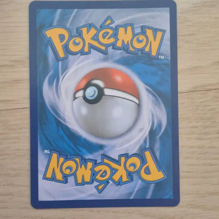 [BUNJANG] Pokémon Card Infernape VMAX CSR / 포켓몬카드 번치코 VMAX CSR