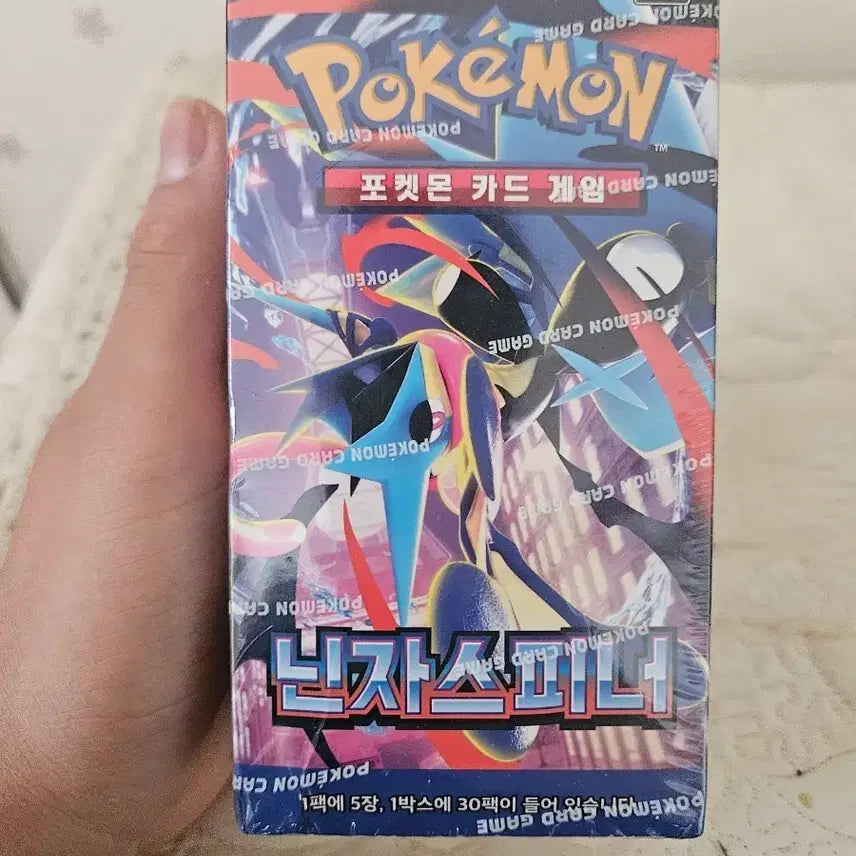 [BUNJANG] Unopened Ninja Spinner / 닌자스피너