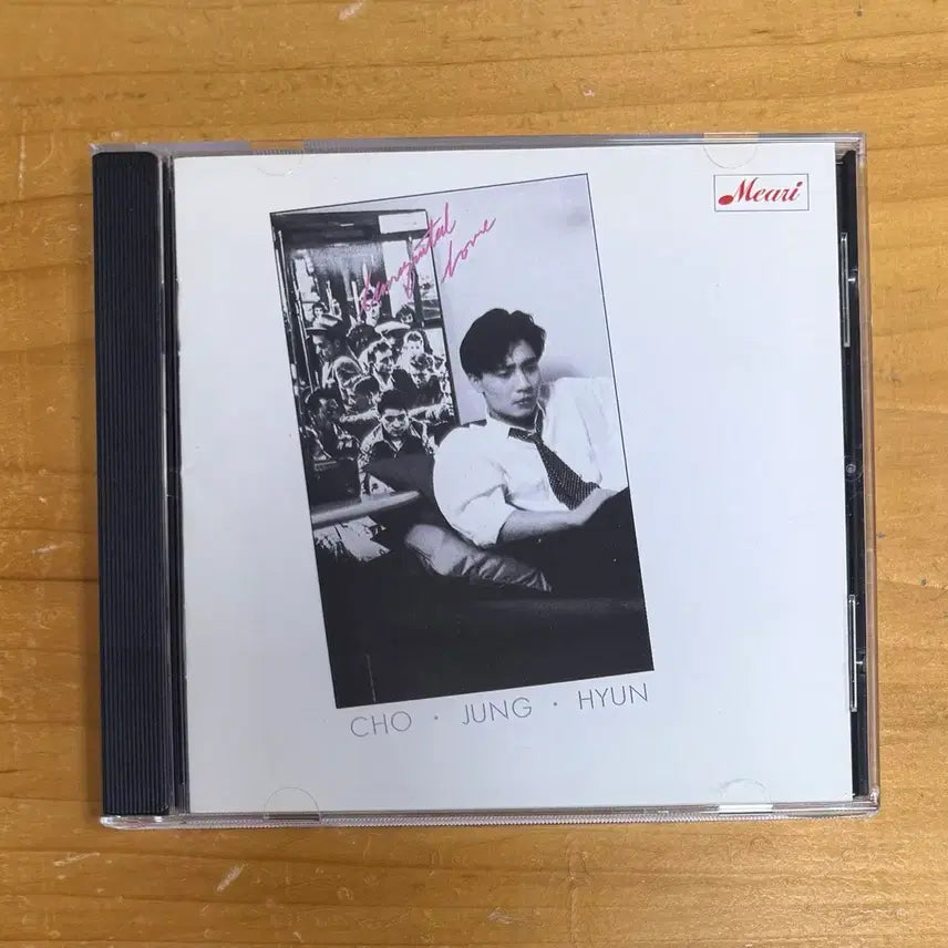 [BUNJANG] Jo Jung-hyun 1st Album CD - Loved Even That Pain / 조정현 1집 시디 (희귀,수집) -그 아픔까지 사랑한거야-
