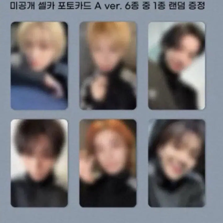 [BUNJANG] BOYNEXTDOOR [HOME] Split Set - Sweet Home Version - Photocard / 보넥도 애플뮤직 분철